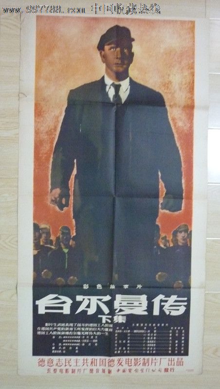 哪里能办蒙莫斯大学文凭毕业证